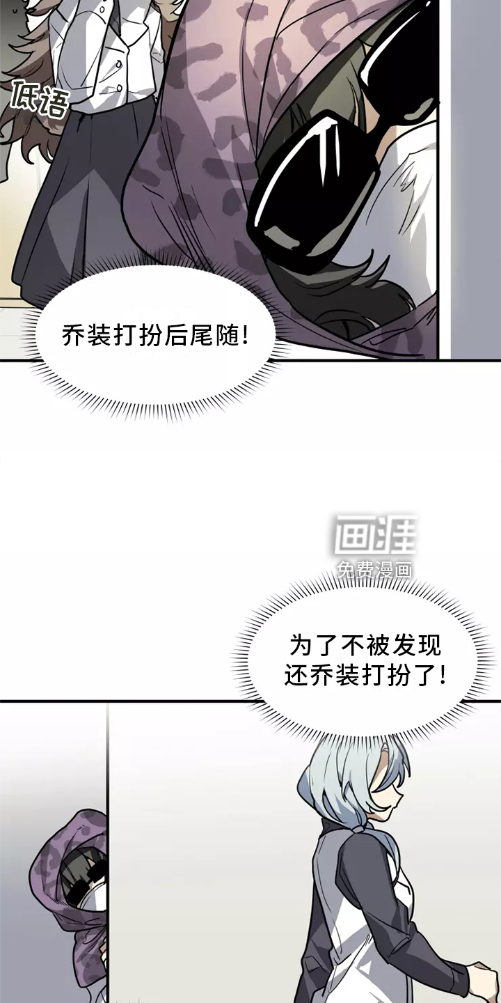 第39话15