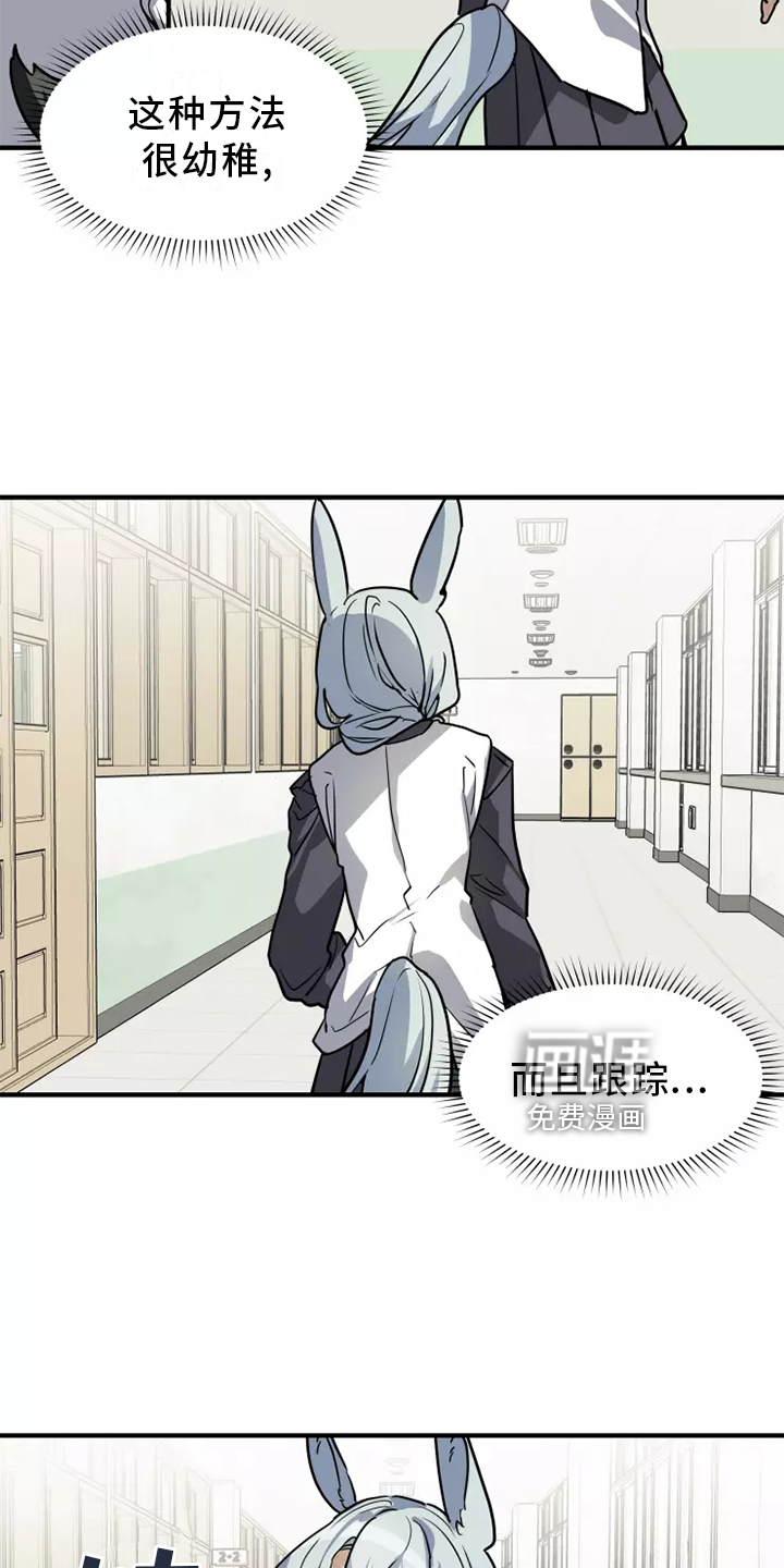 第39话16