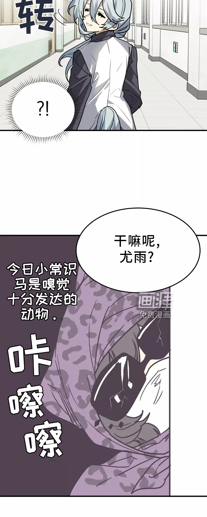 第39话17
