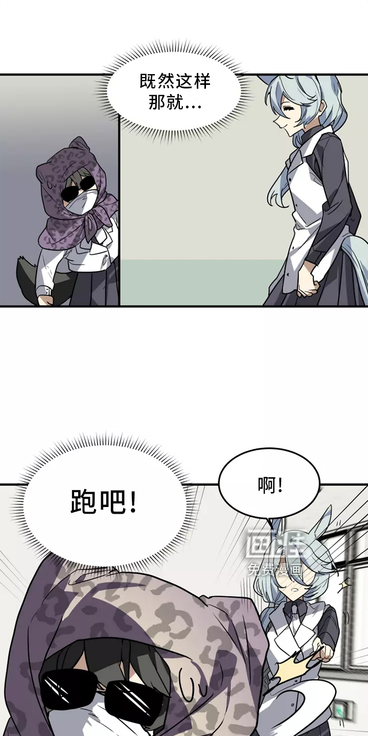第39话18