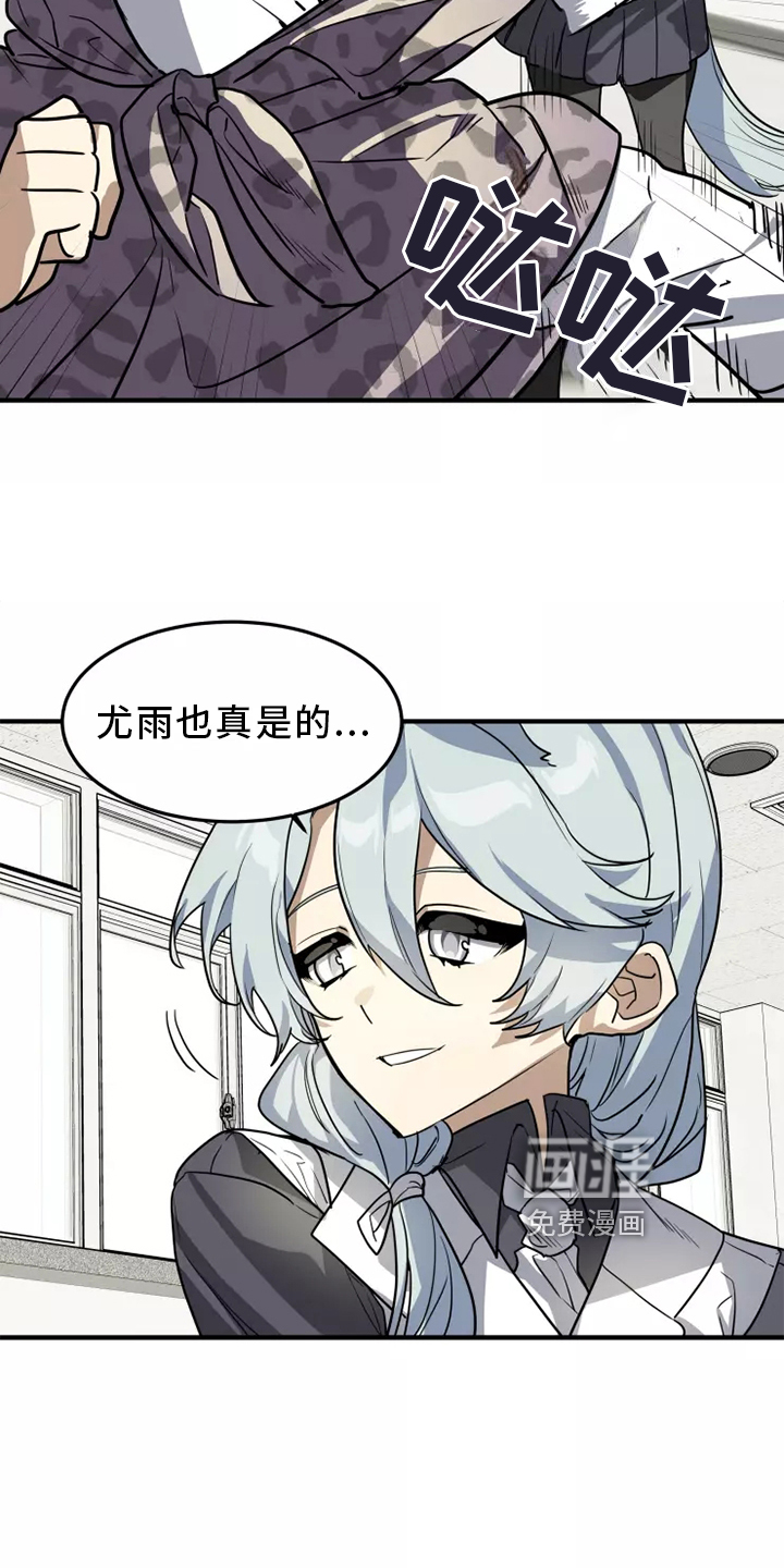 第39话19