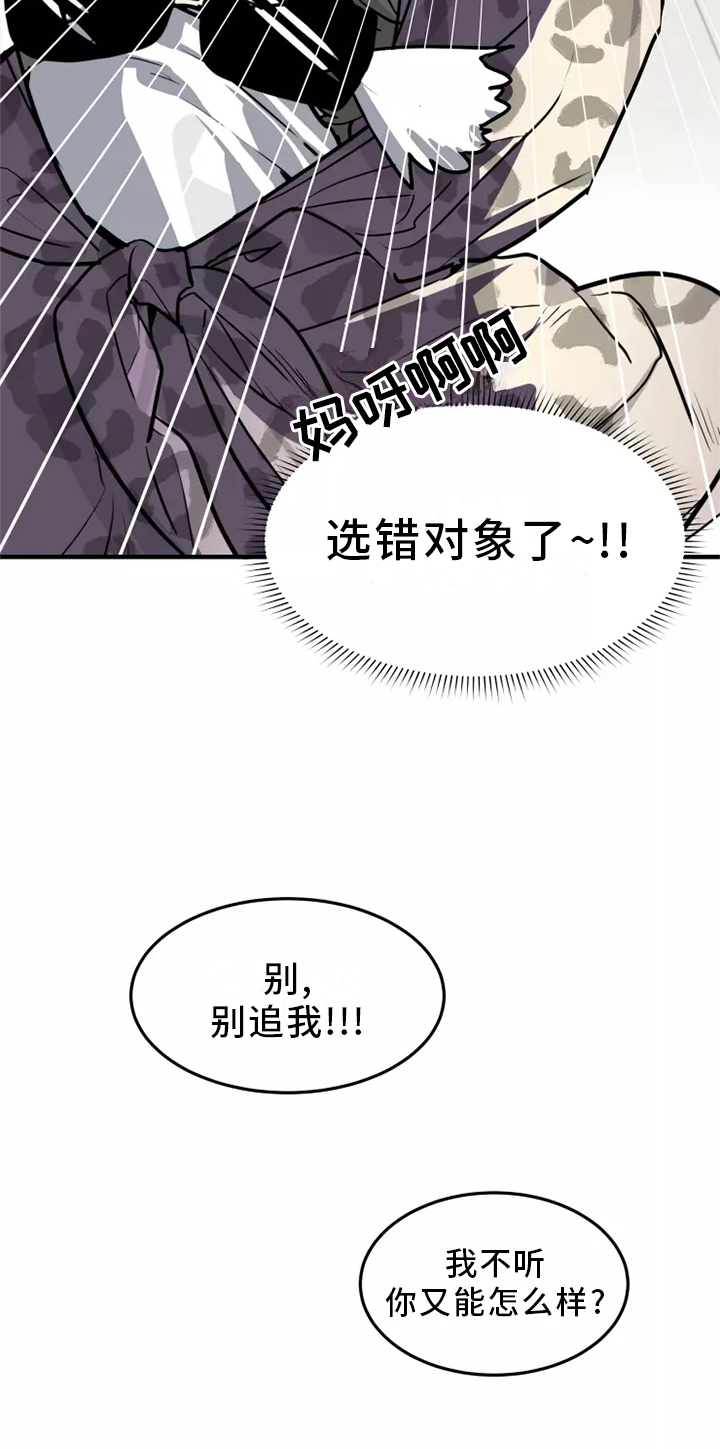 第39话21