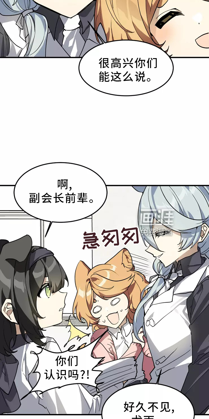 第39话3
