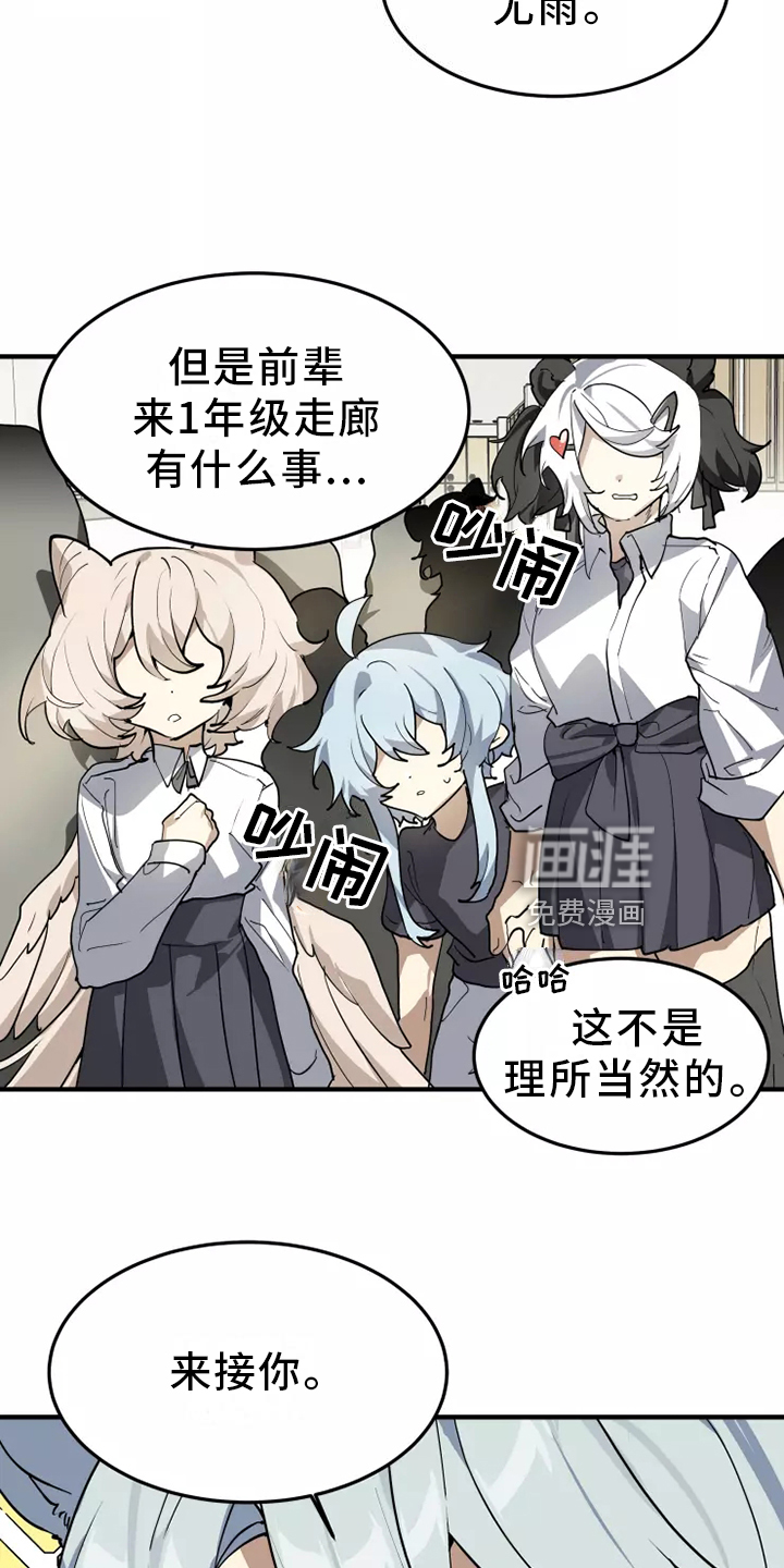 第39话4
