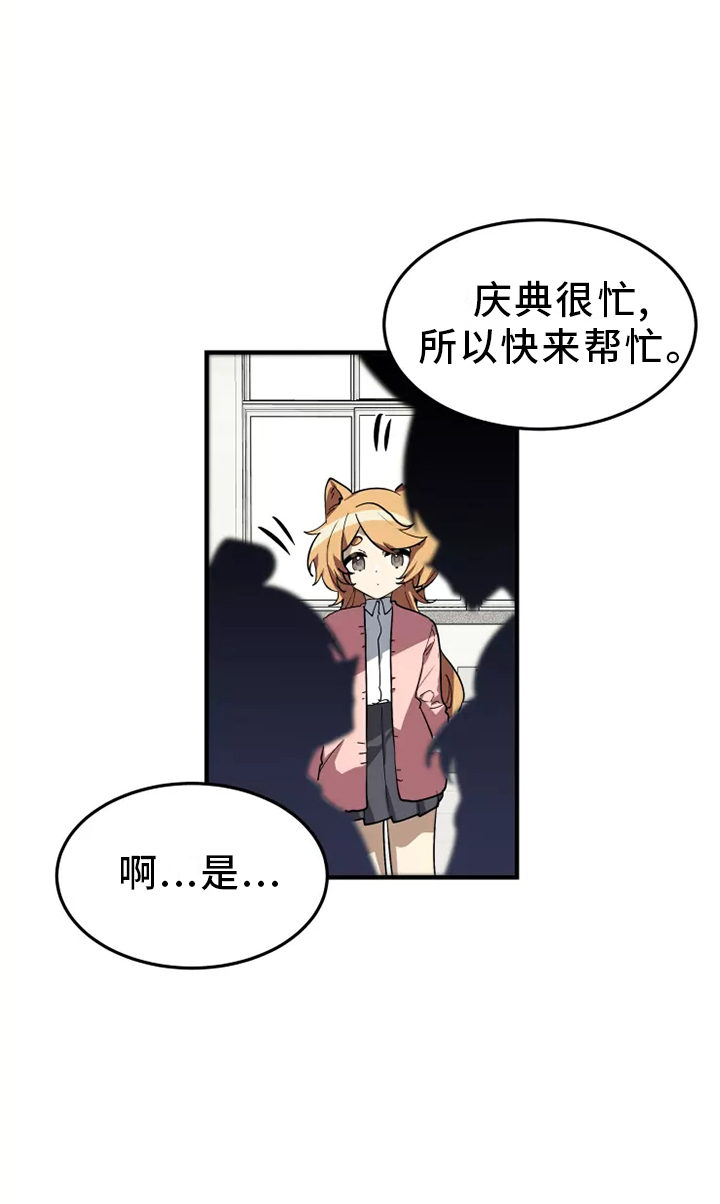 第39话6