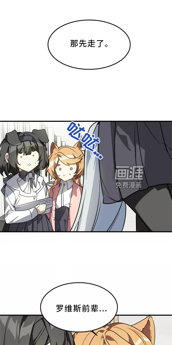 第39话7