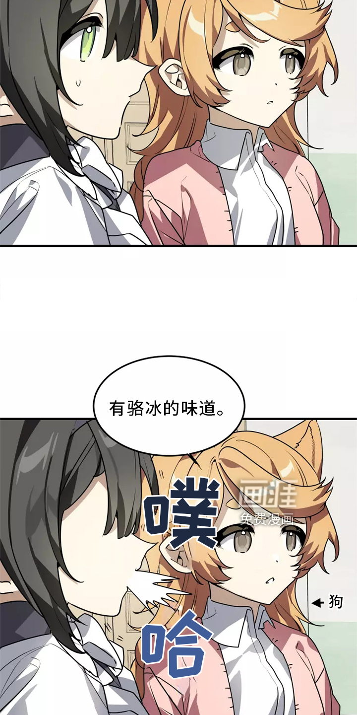 第39话8