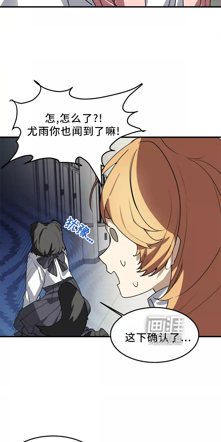 第39话9