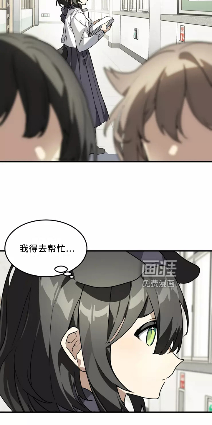 第38话10