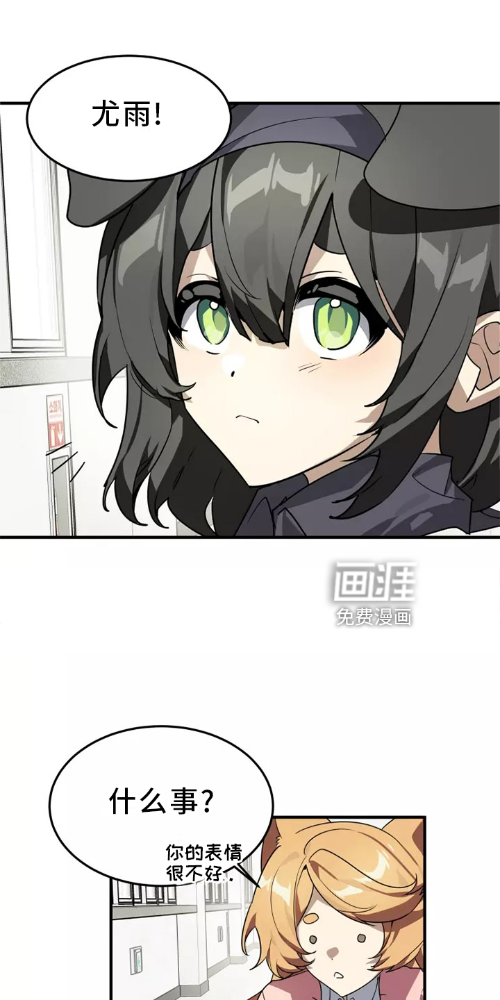 第38话17
