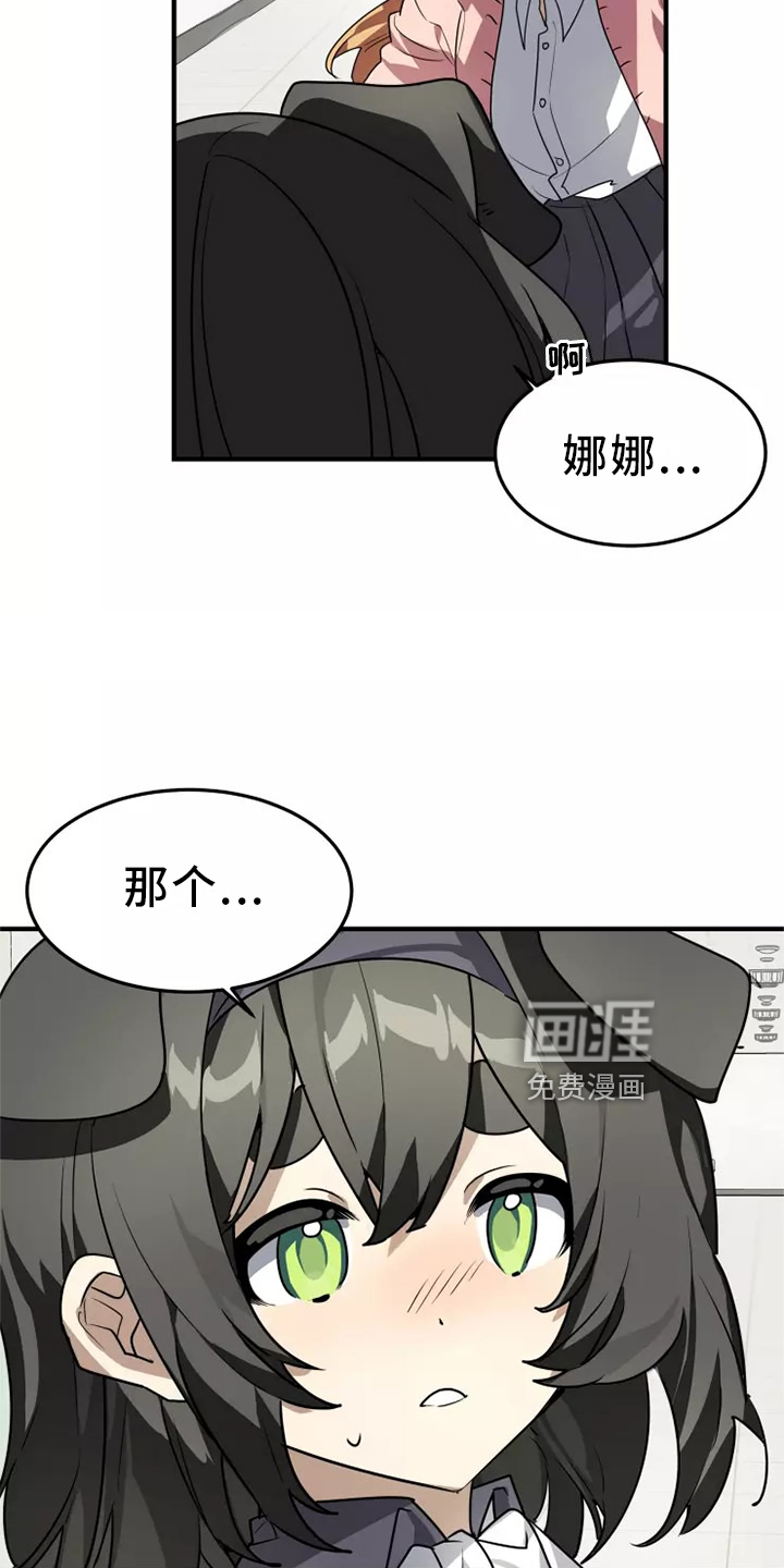 第38话18