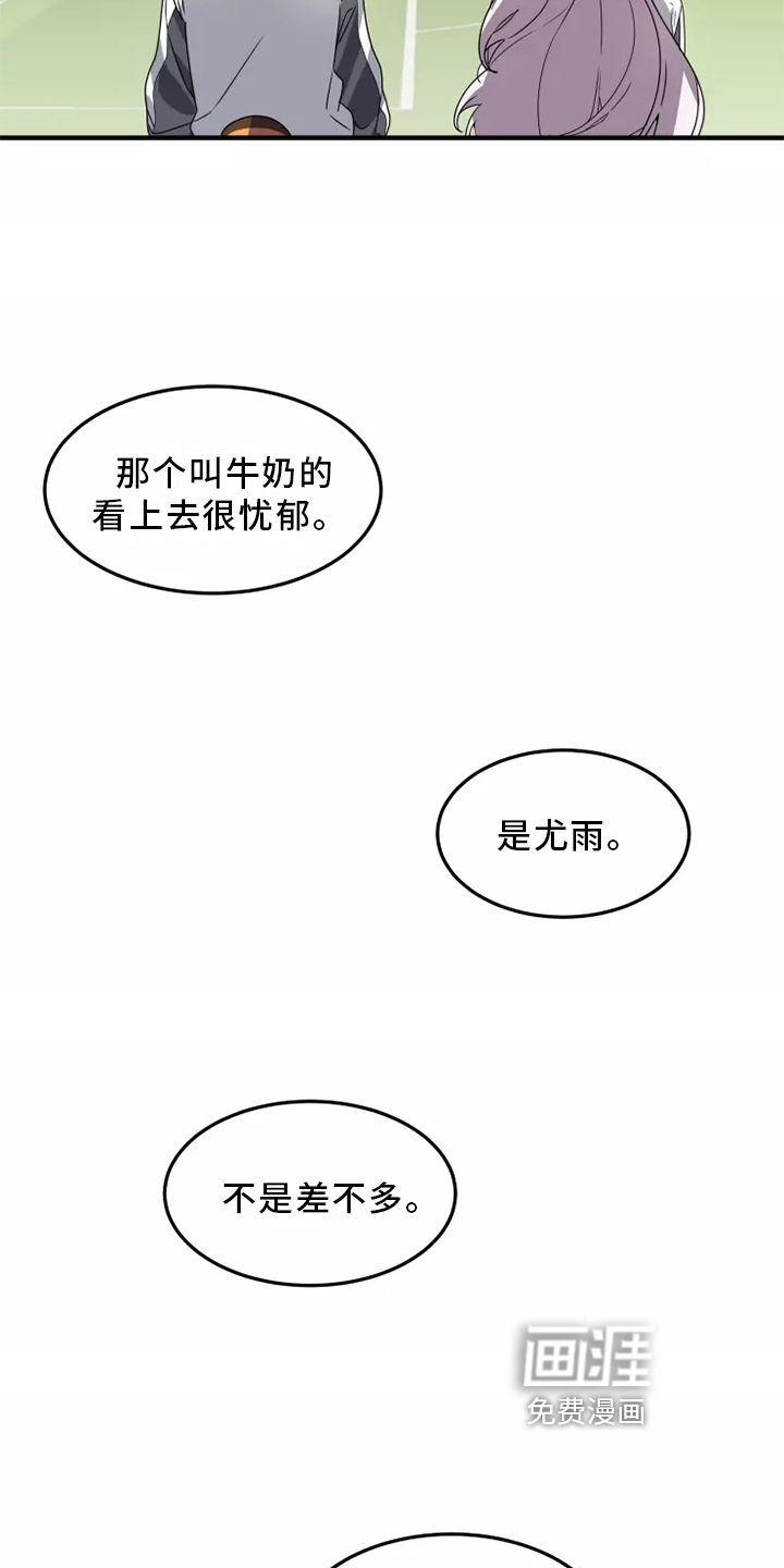 第38话2