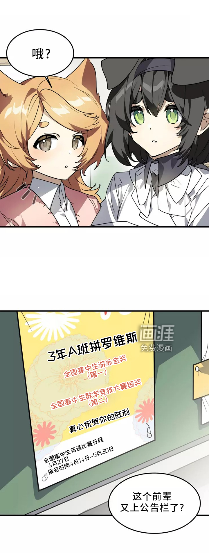 第38话20