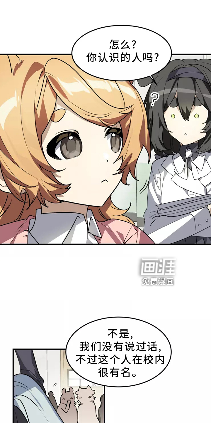 第38话21
