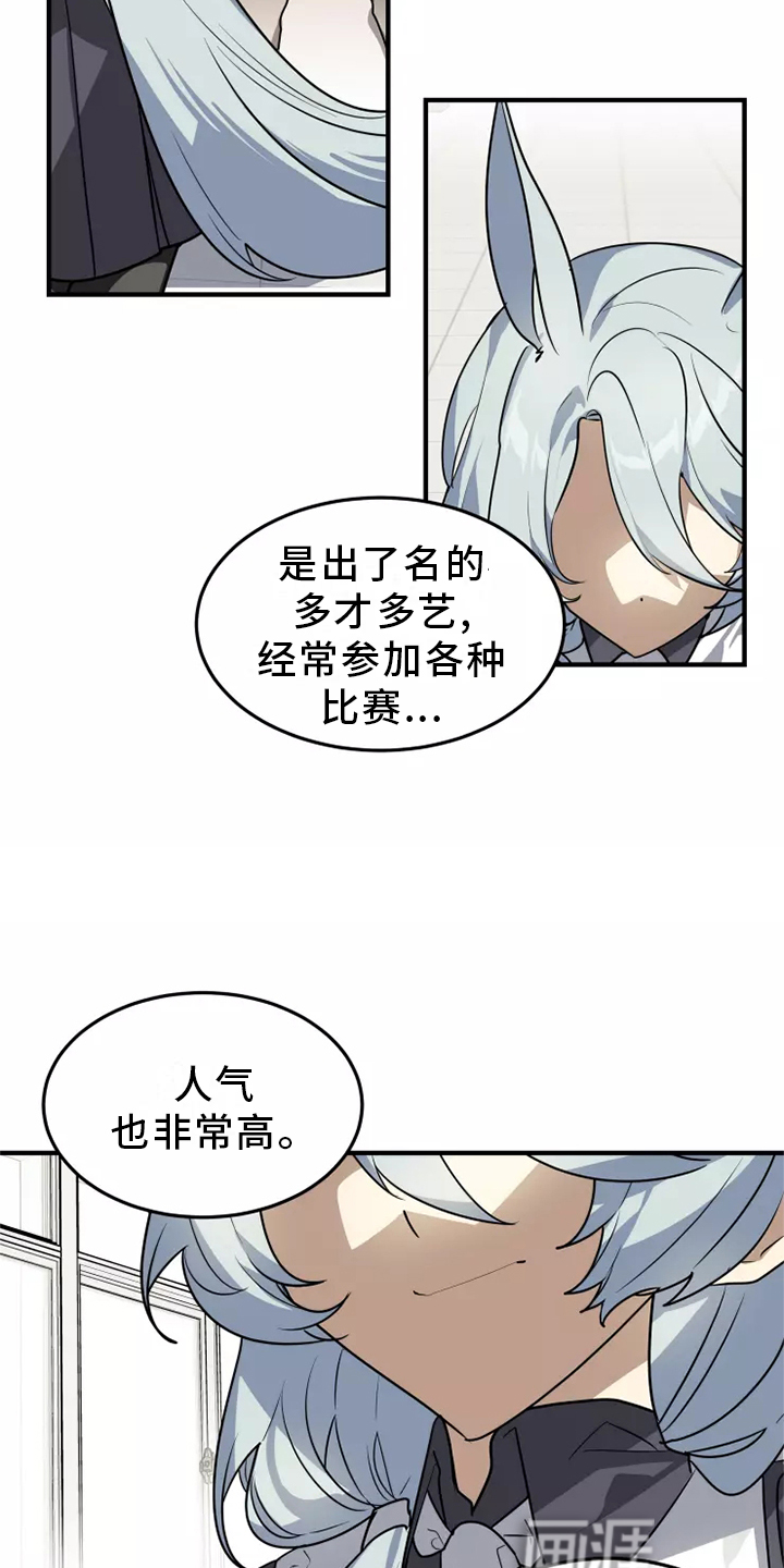 第38话22