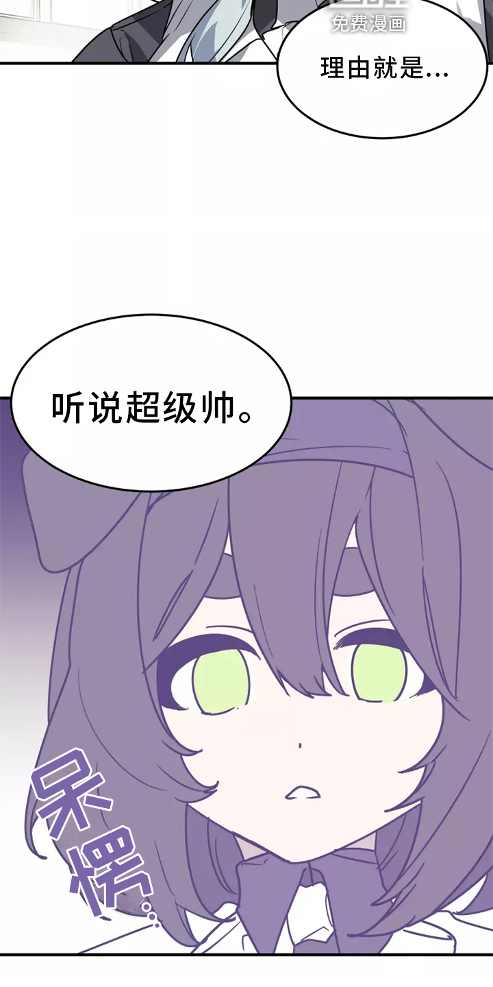 第38话23