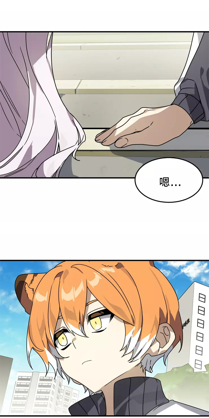 第38话5