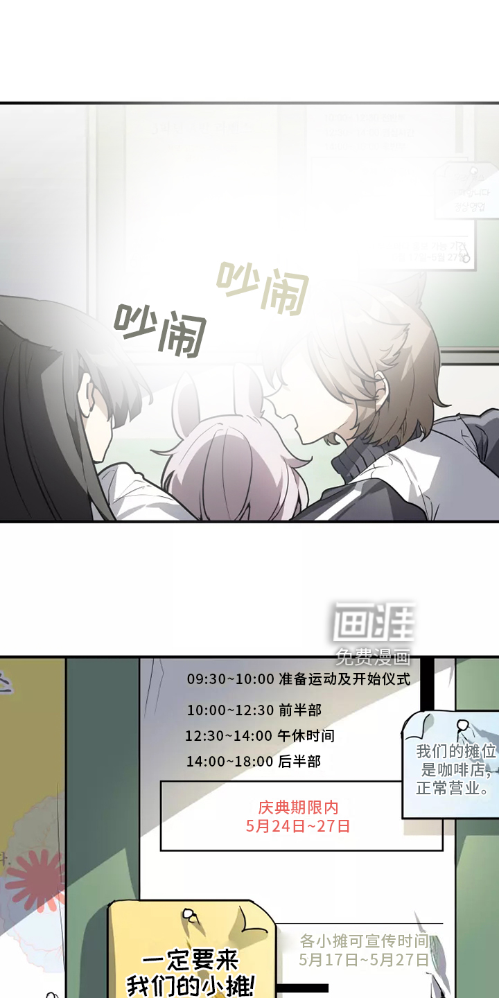 第38话8