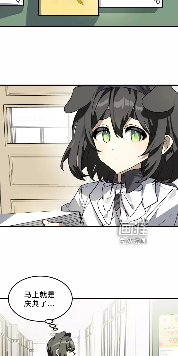 第38话9