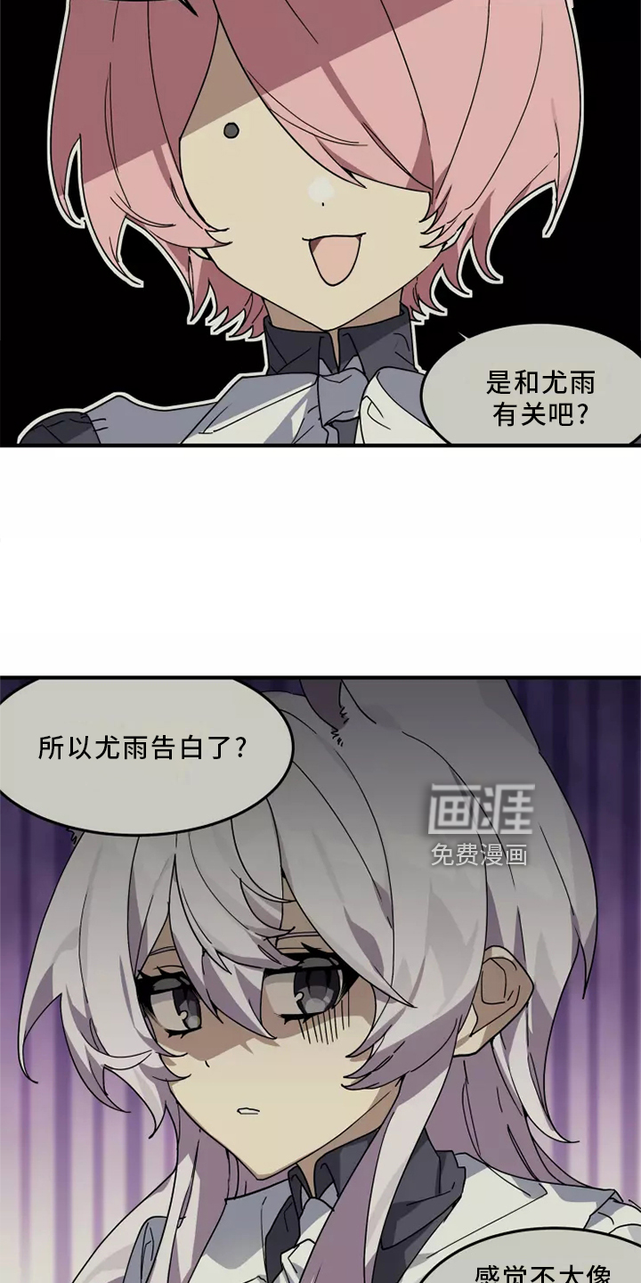 第37话10