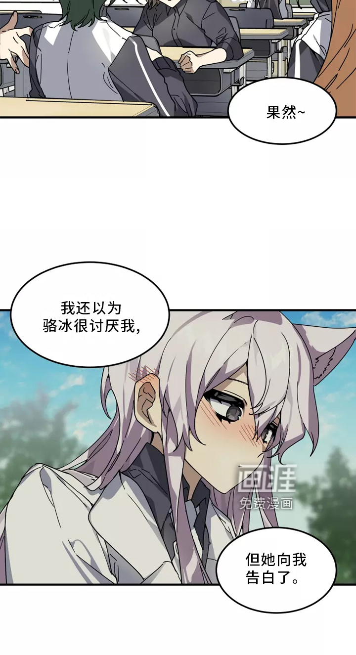 第37话12