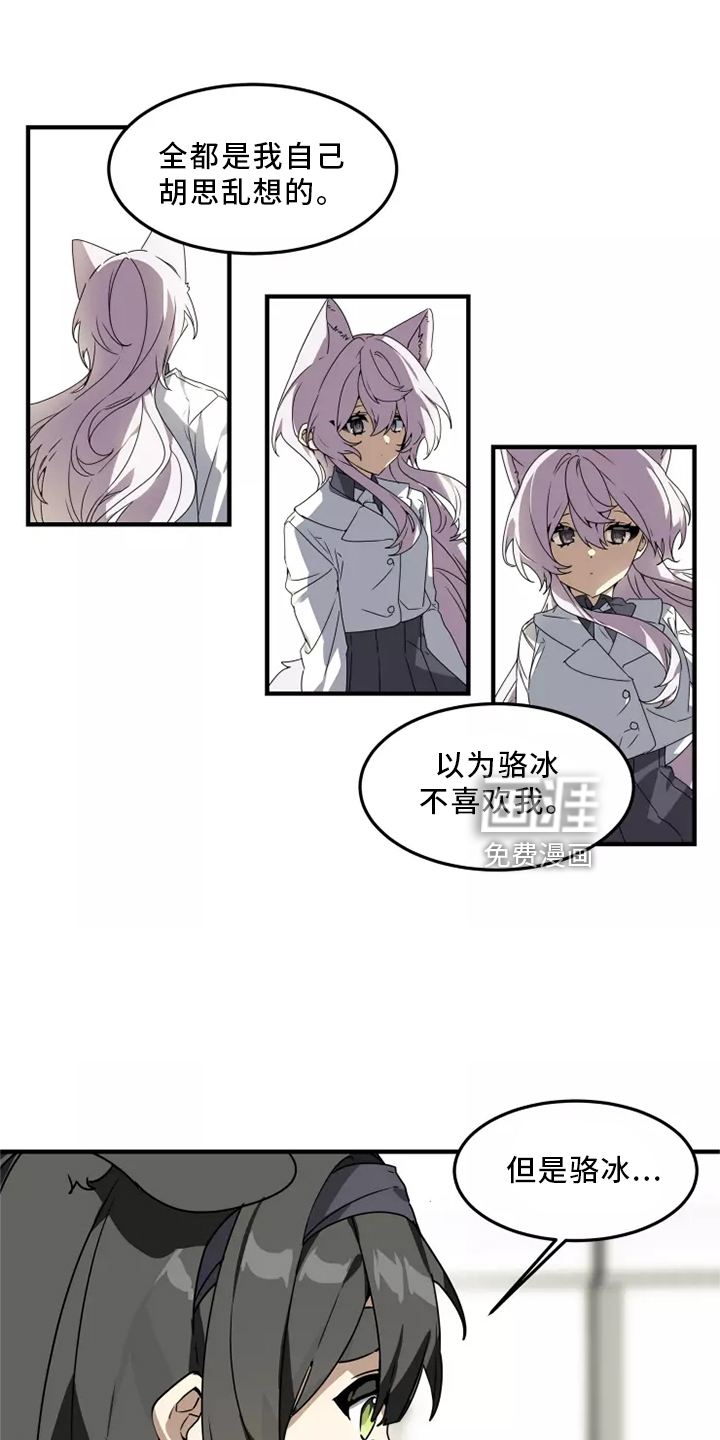 第37话13