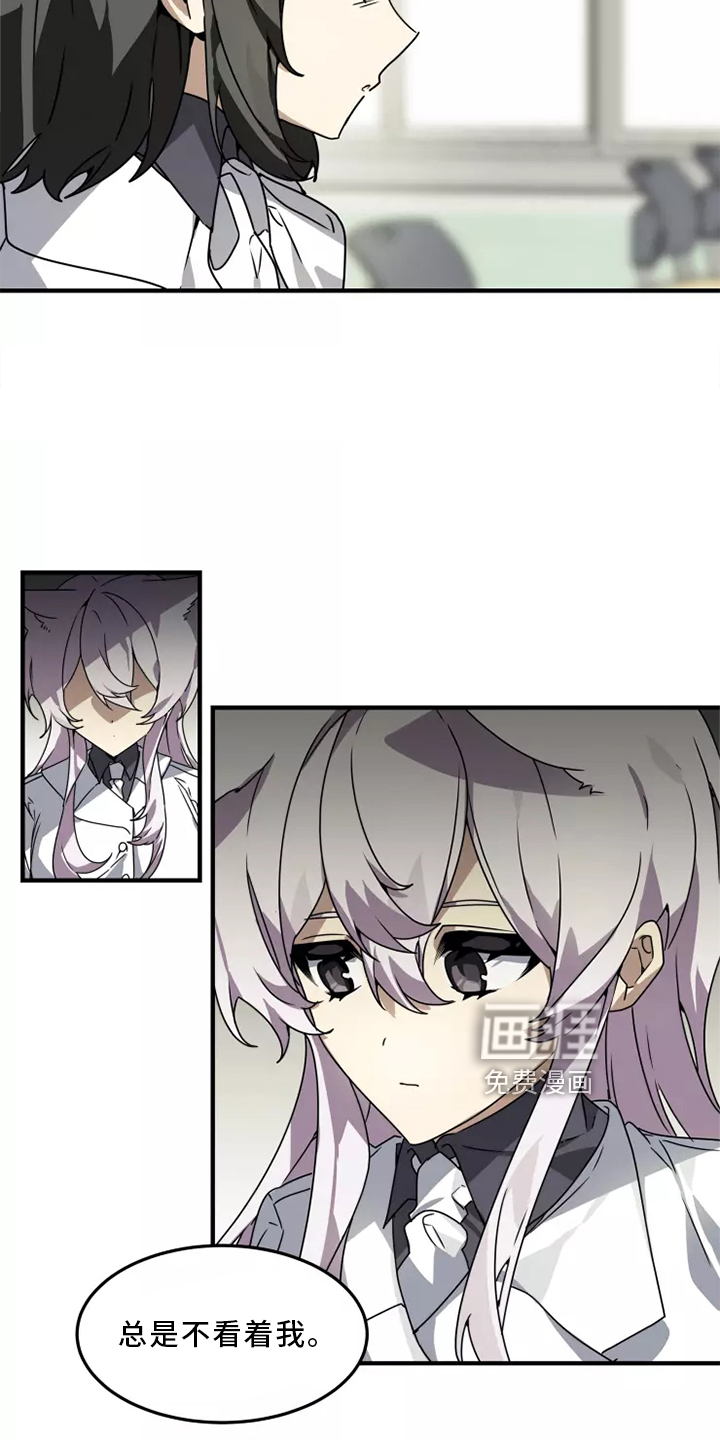 第37话14