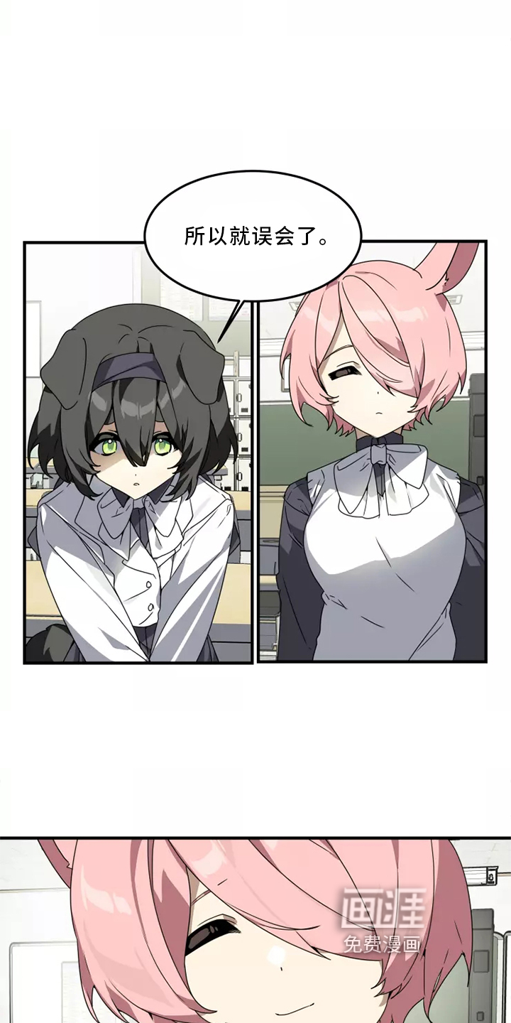 第37话15