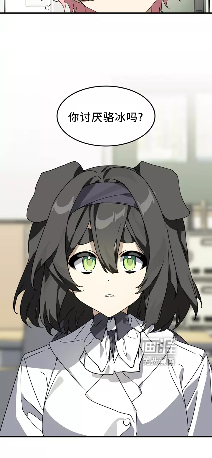 第37话16