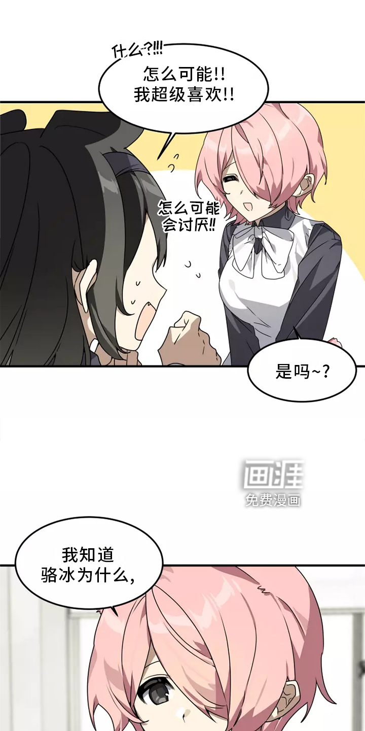 第37话17