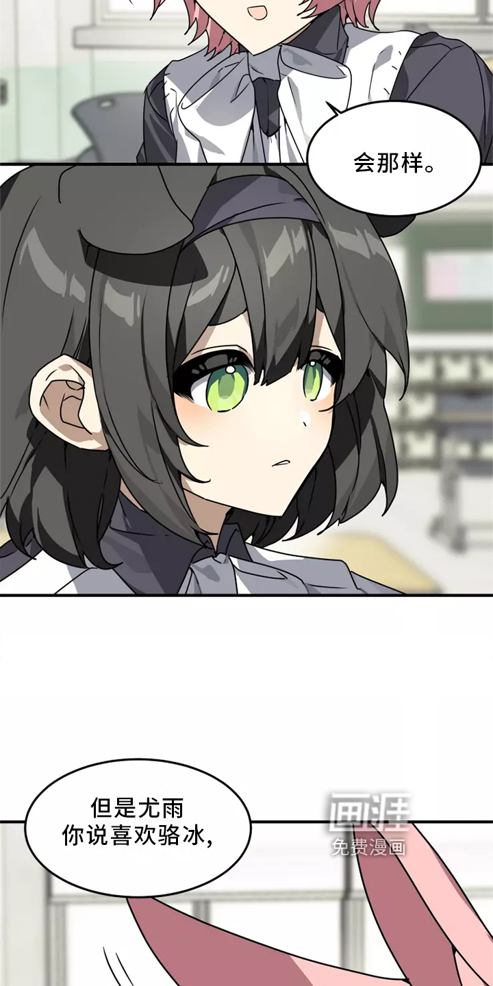 第37话18