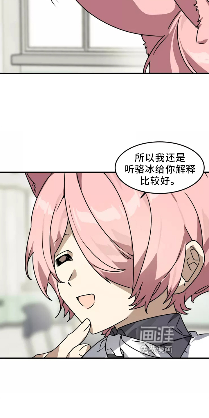 第37话19