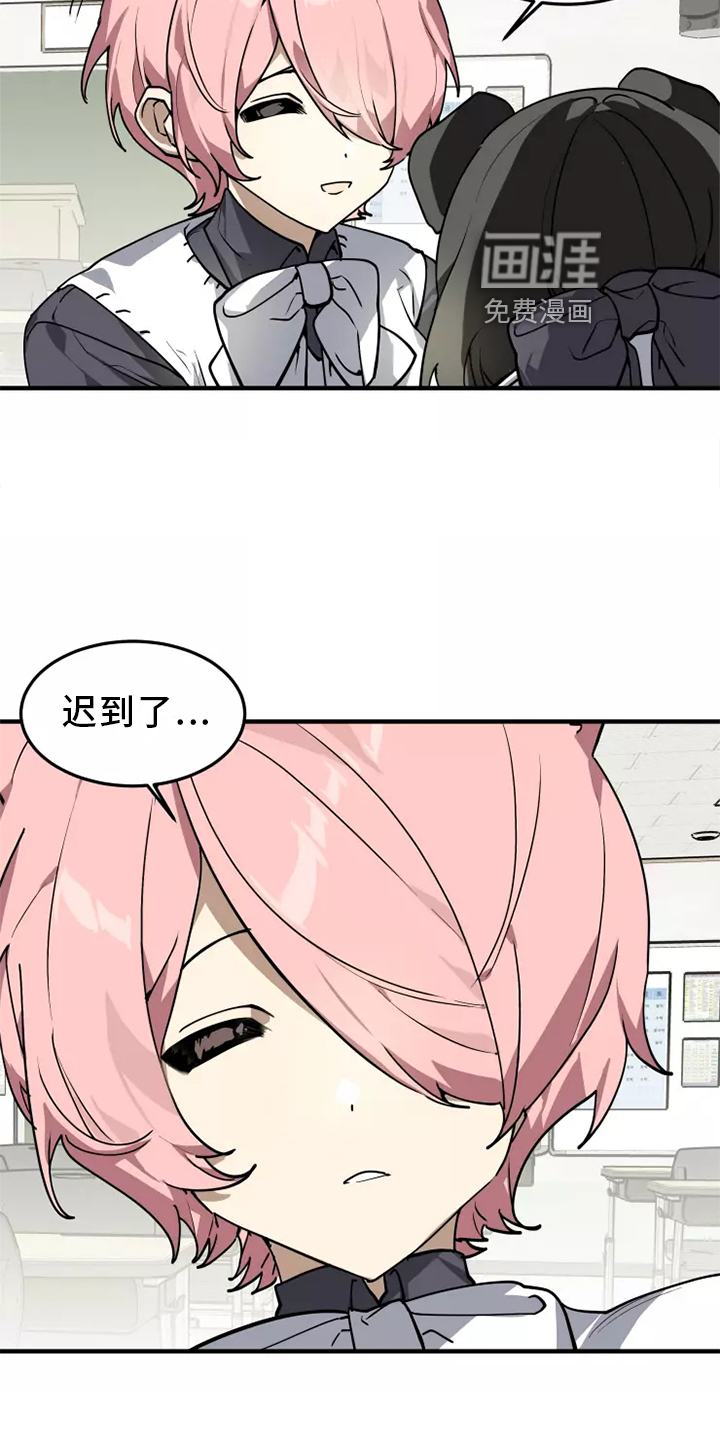 第37话2