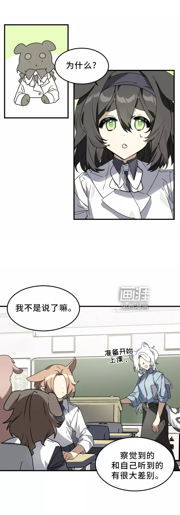 第37话20