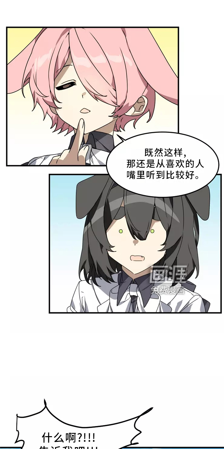 第37话21
