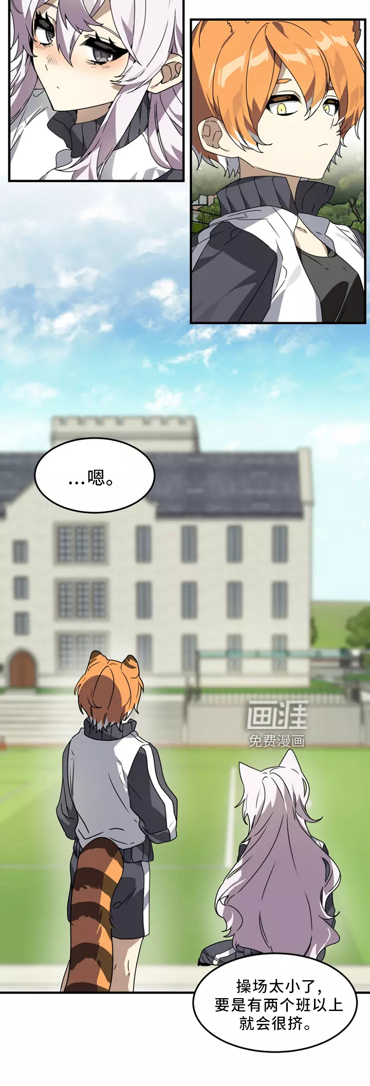 第37话24