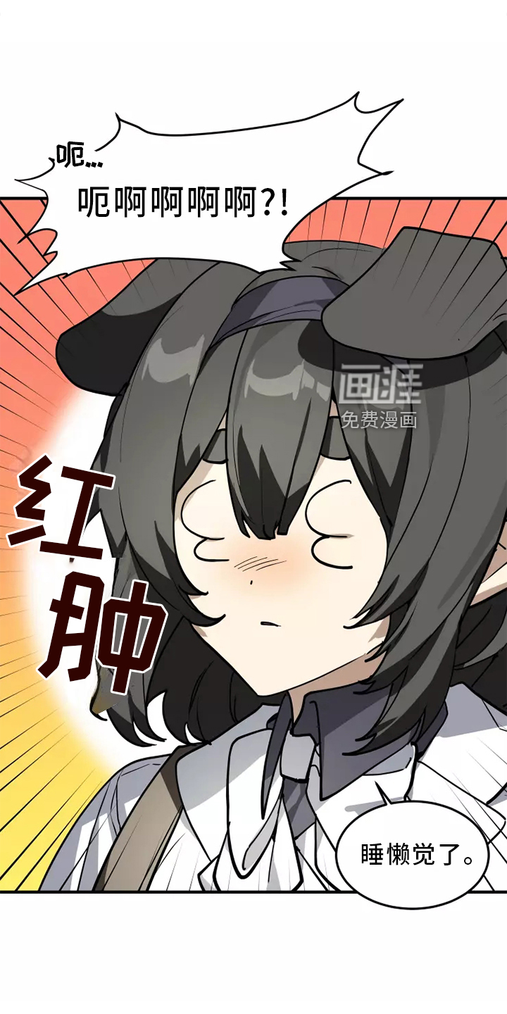 第37话3
