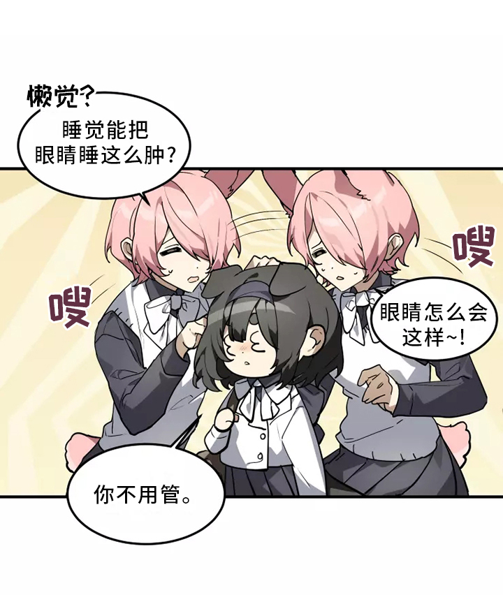 第37话4
