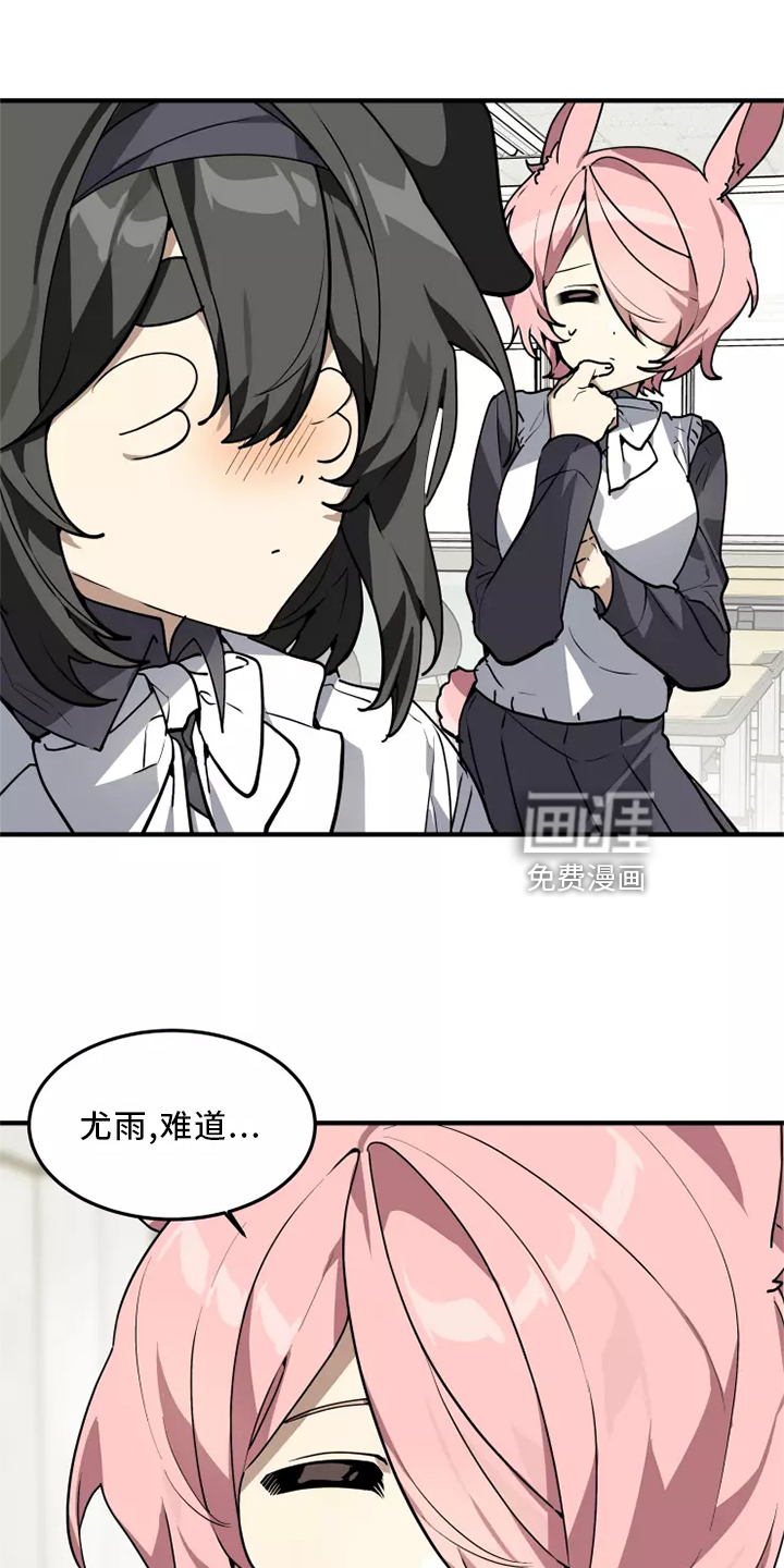 第37话5