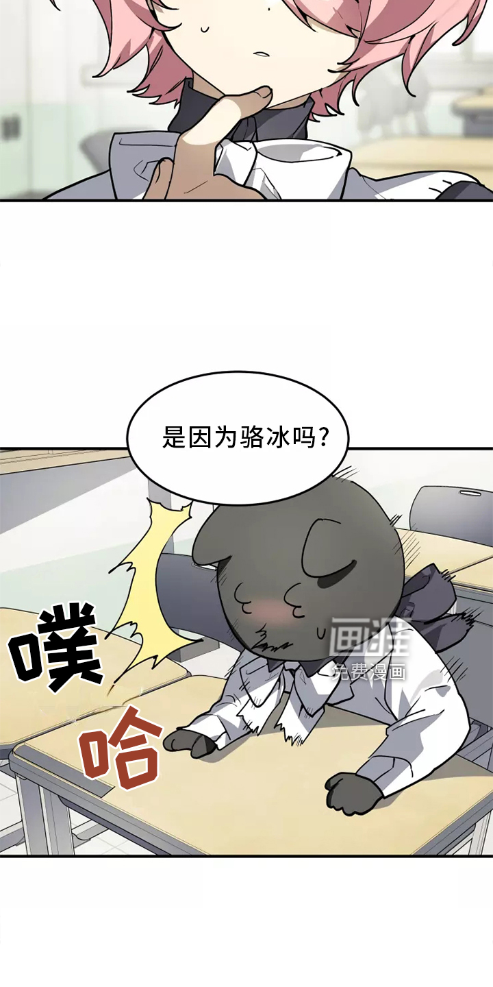 第37话6