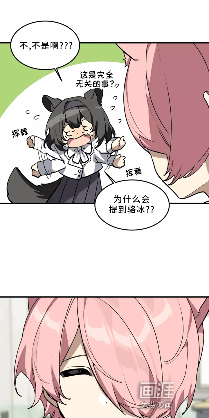 第37话7