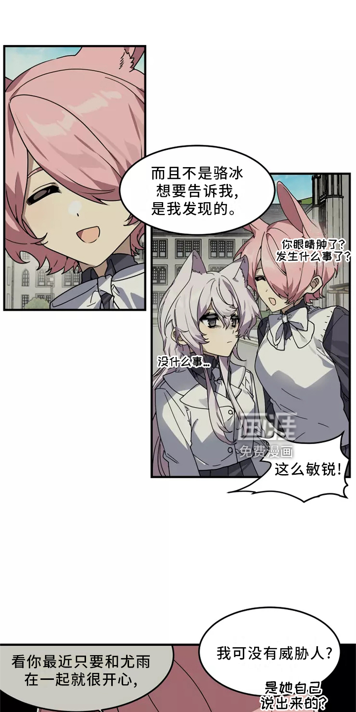 第37话9