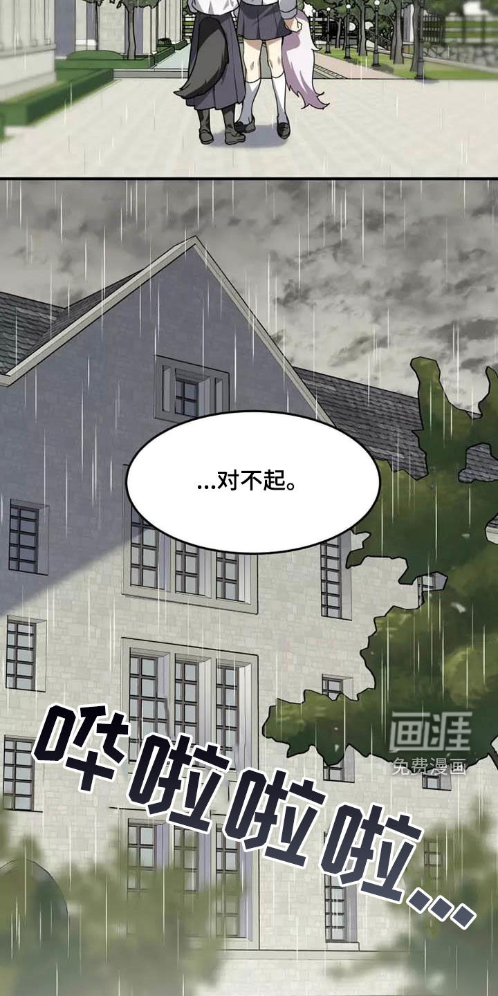第36话1