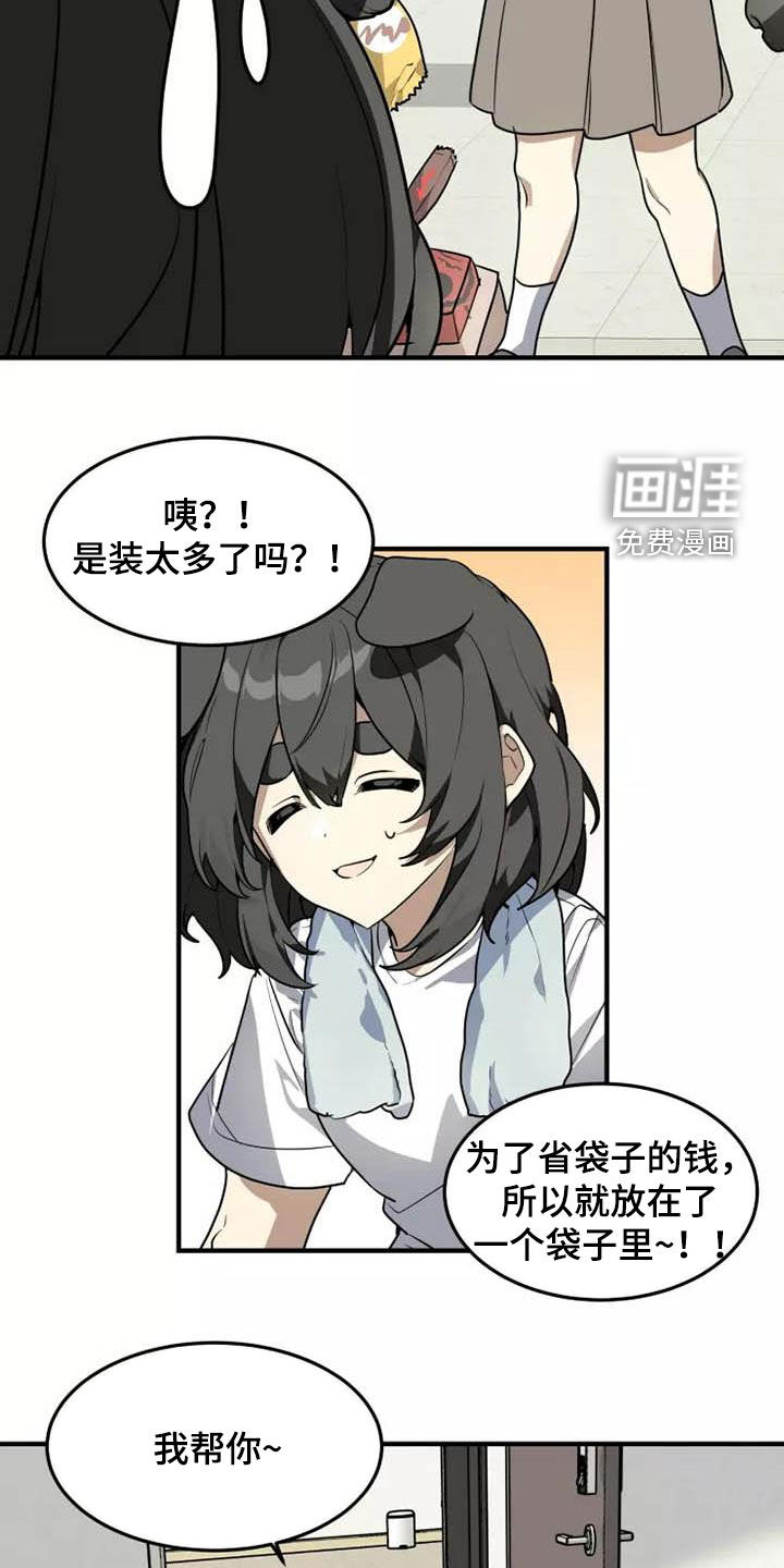 第36话10