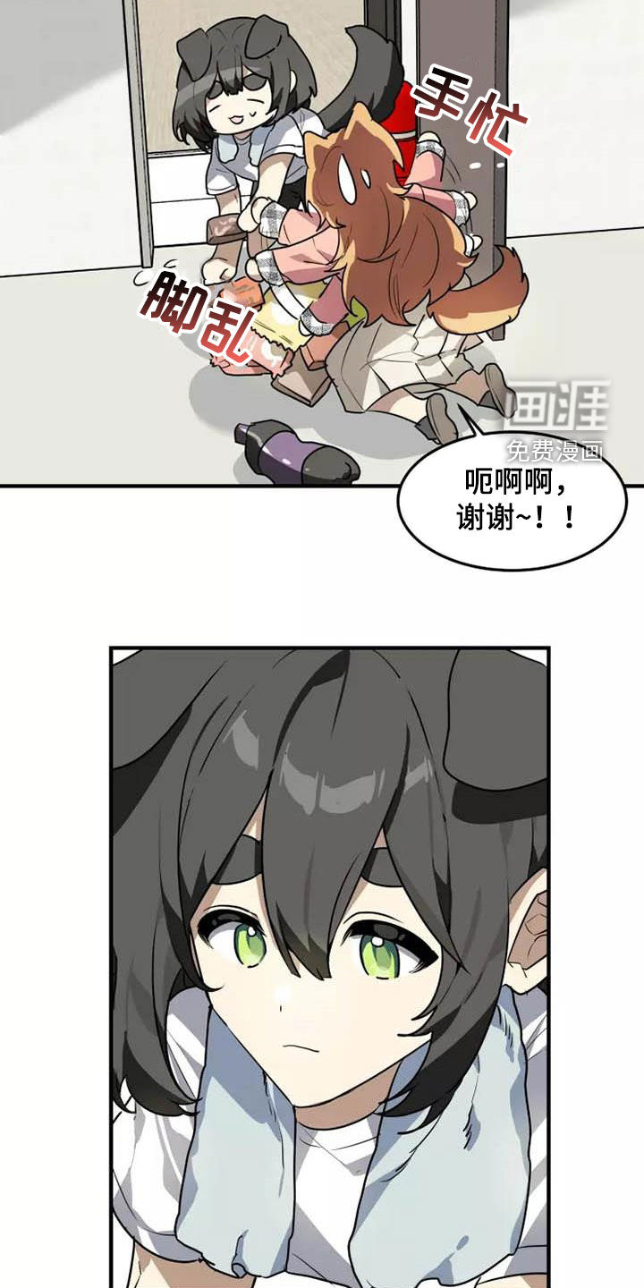 第36话11