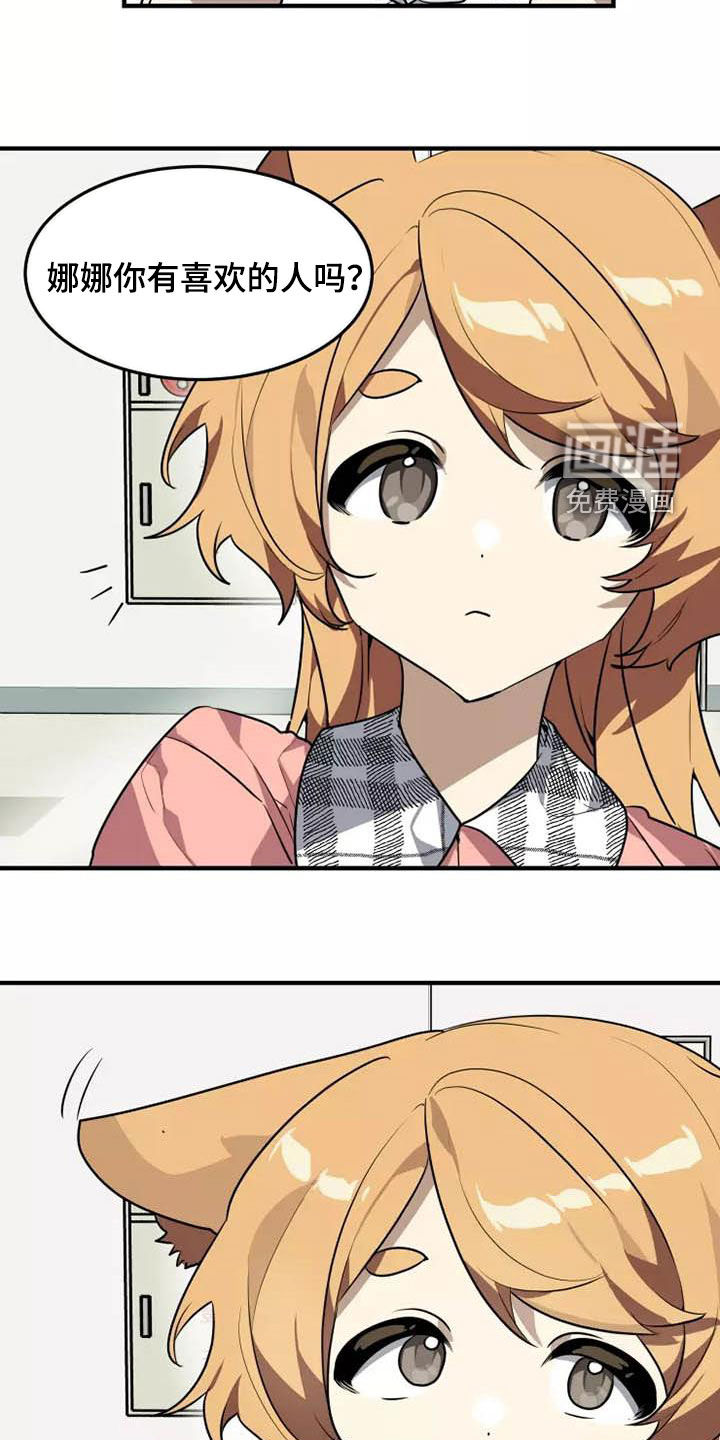 第36话12