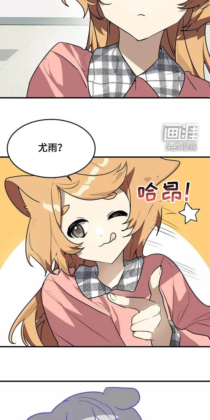 第36话13