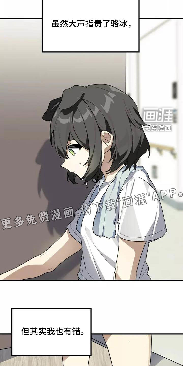 第36话3