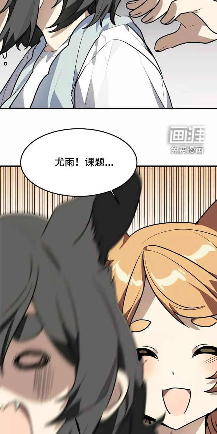 第36话5