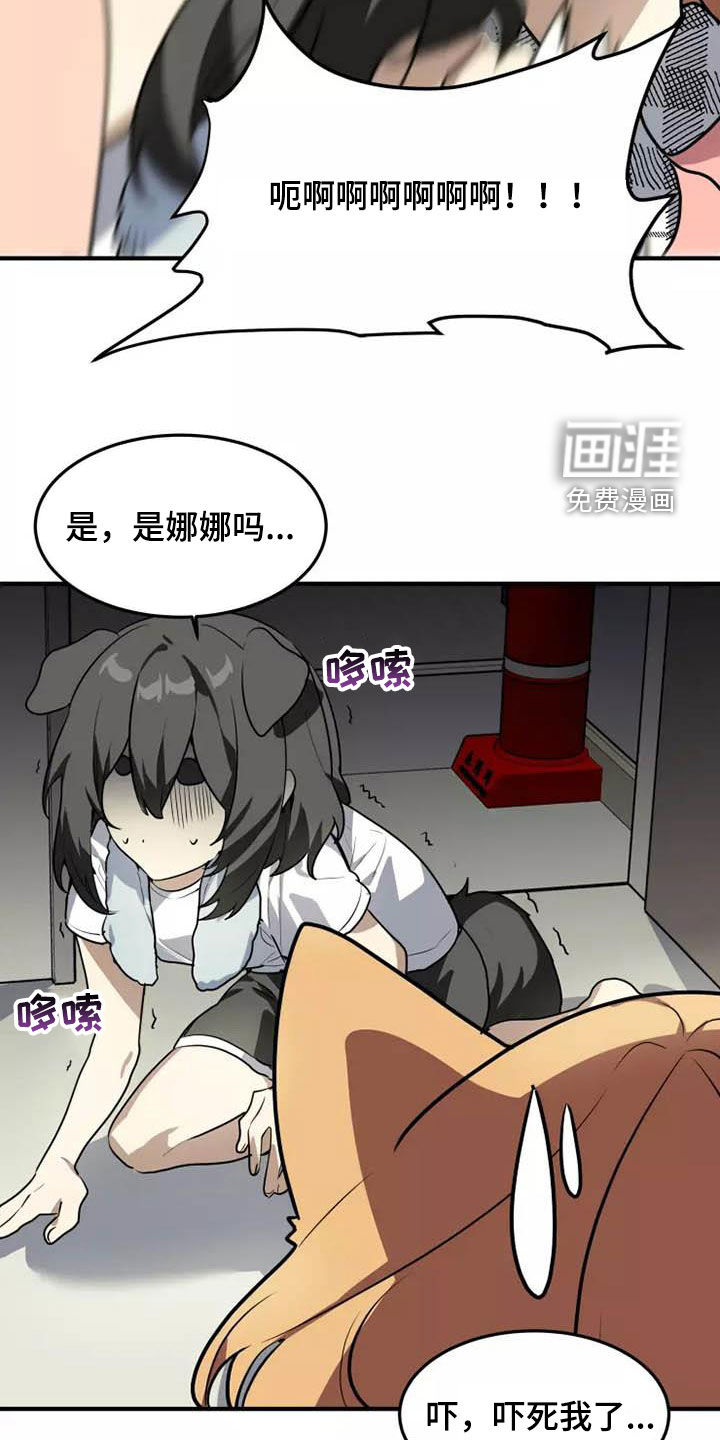 第36话6